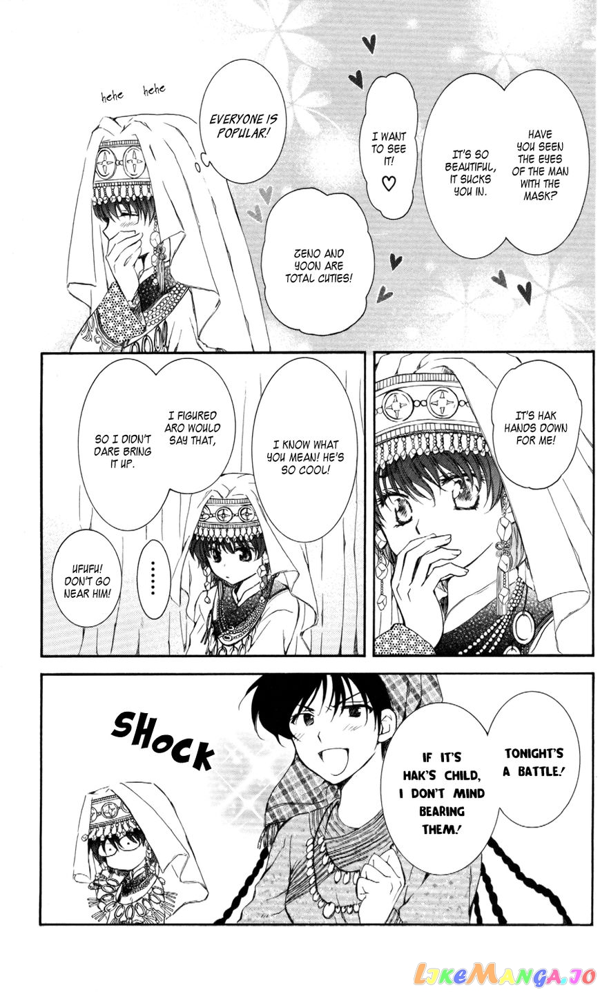 Akatsuki No Yona Chapter 65 image 10